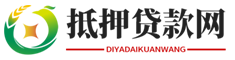 石家庄汽车抵押贷款网