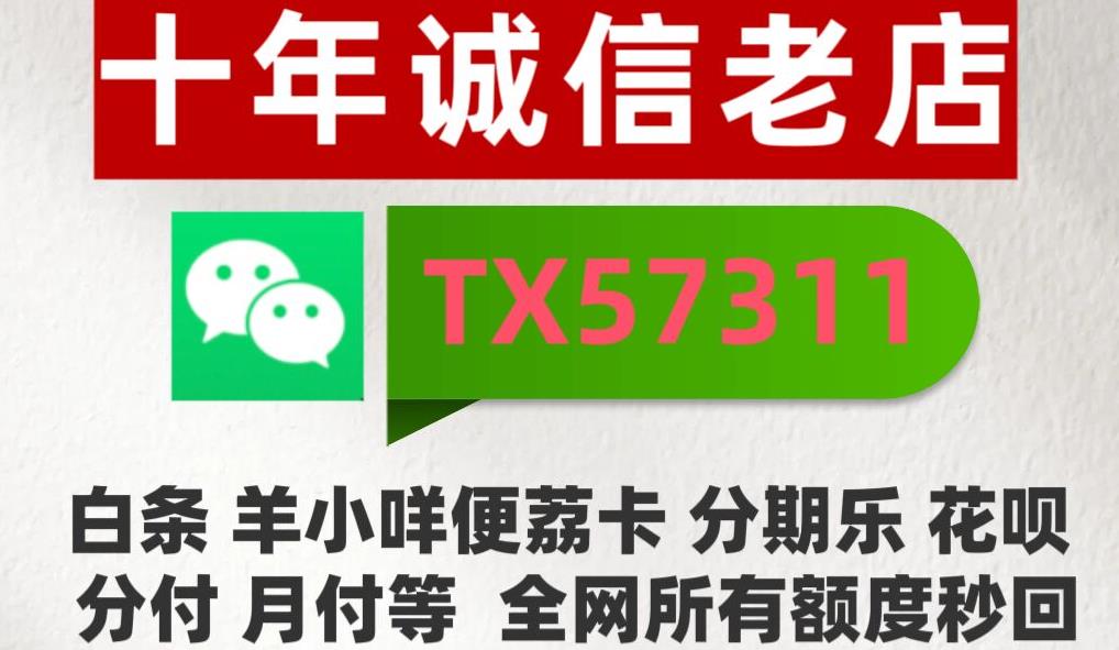白条怎么套出来现金，6个最新方法