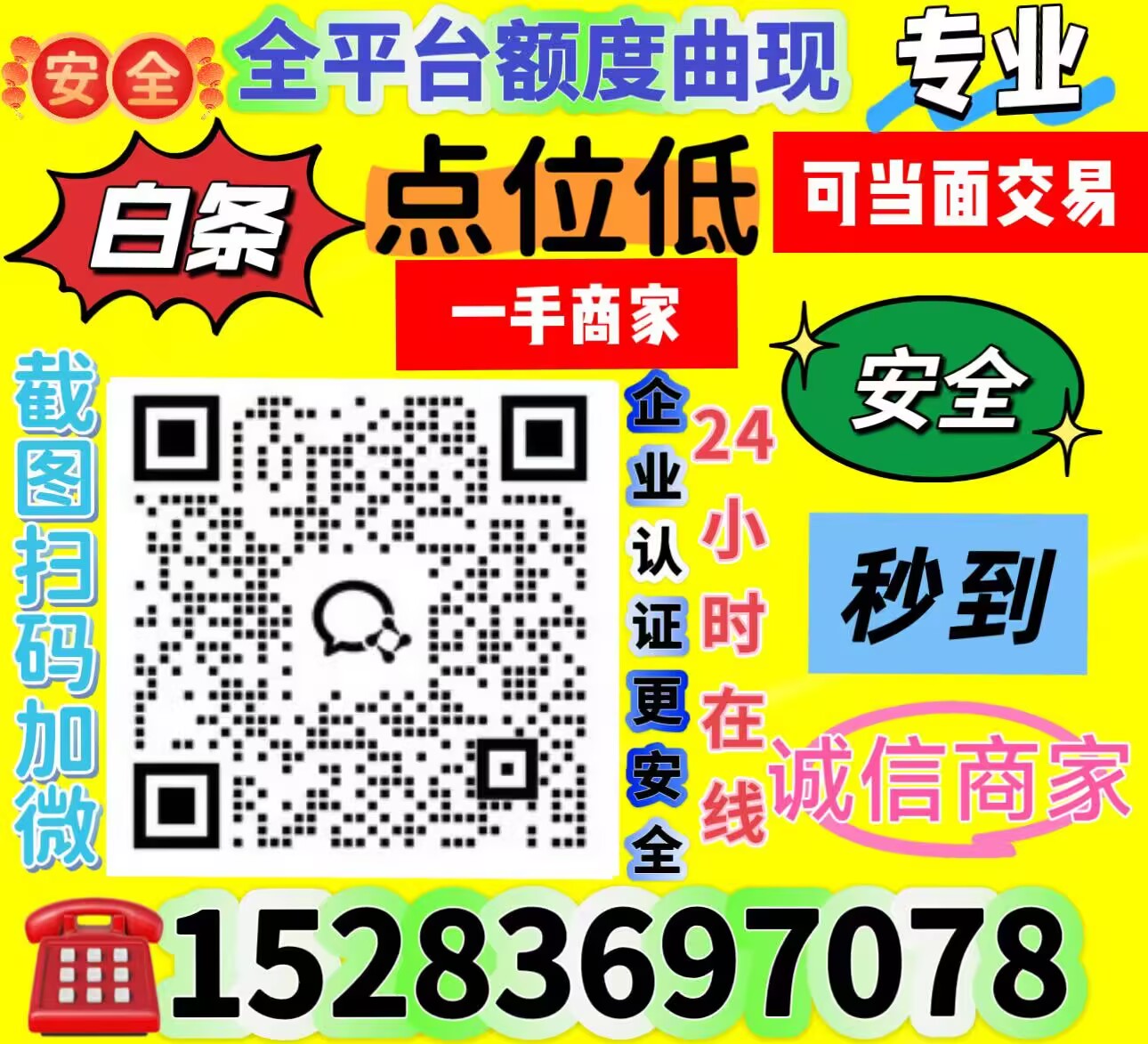 得物月付额度介绍，解锁潮流消费新方式