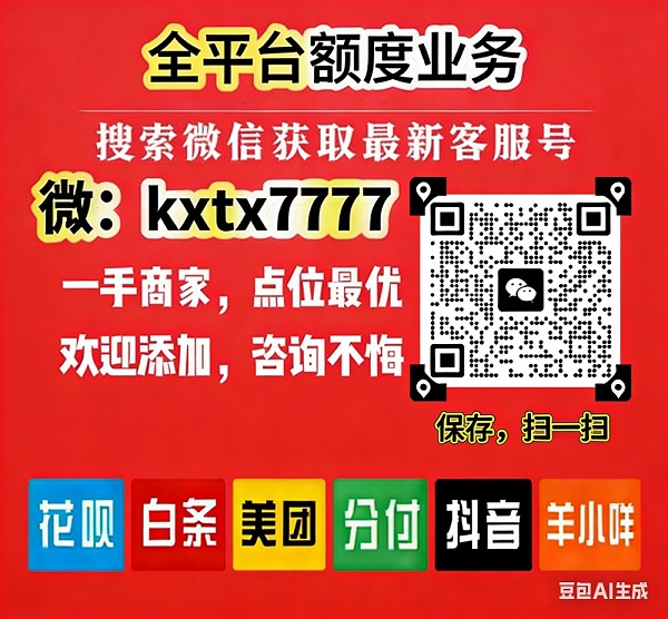 得物佳物分期额度怎么套出来（得物分期购提现方法）